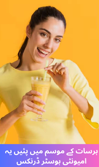 Drink these immunity booster drinks in the rainy season